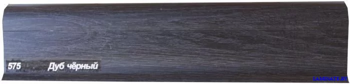 Плинтус Sanrelia 575 Дуб чёрный