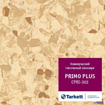 Линолеум Tarkett Primo Plus (CPRPI-302)