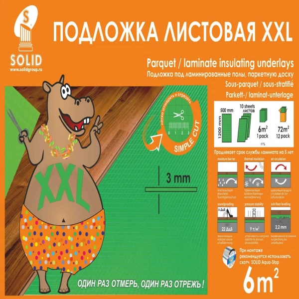 картинка Подложка из экструдированного пенополистирола 3мм от магазина laminate.by